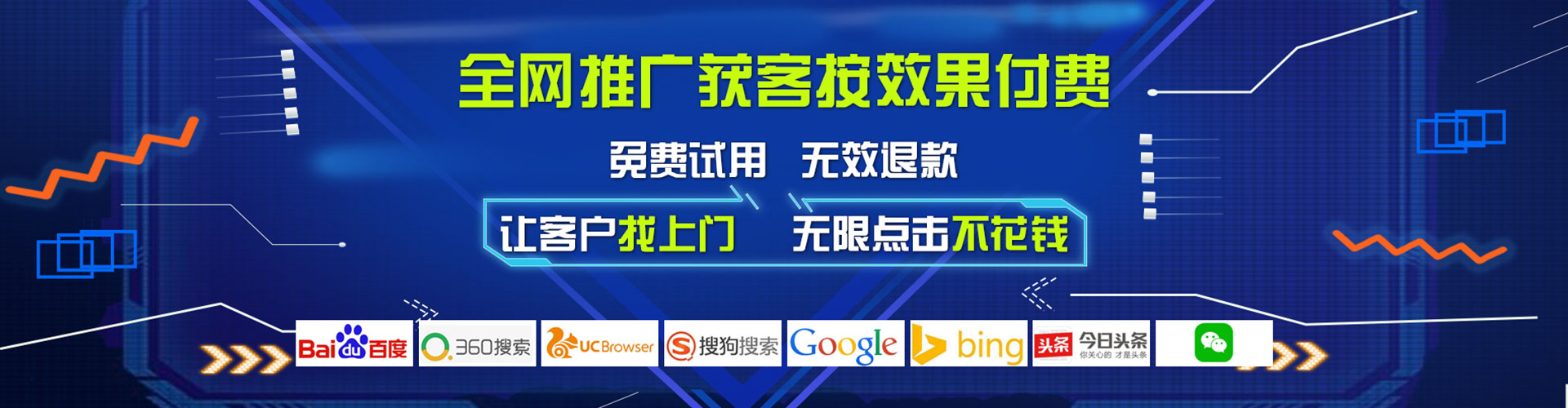 洞头百度如何推广