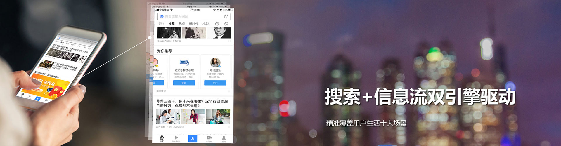 洞头信息流怎么做