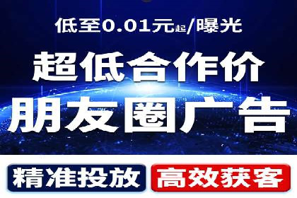 某企业信息流广告投放的预算分配策略