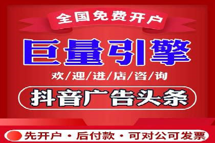 抖音信息流广告的创意元素解析及案例解读